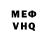 КЕТАМИН VHQ BLZR crew