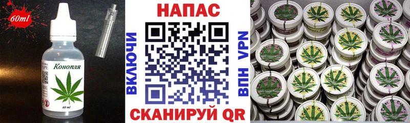 Купить закладки  Дзержинский  Печенье с ТГК марихуана 