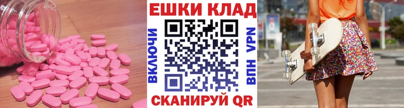 Экстази Cube  Купить  Дзержинский 