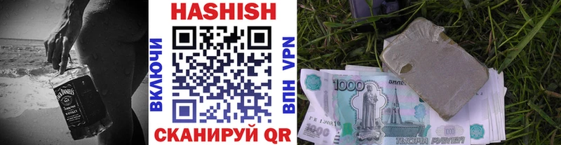 Гашиш Premium Дзержинский