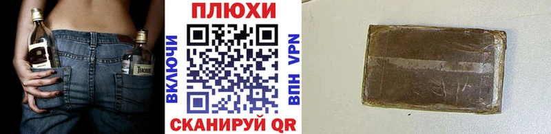 ГАШИШ ice o lator  Купить где  Дзержинский 