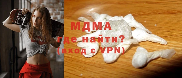 гашик Киренск