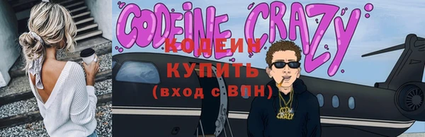 гашик Киренск