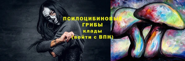 кокаин Киреевск