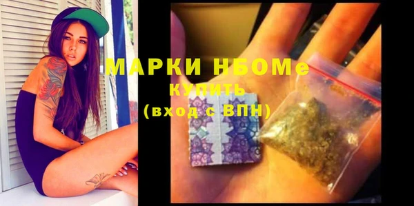 гашик Киренск
