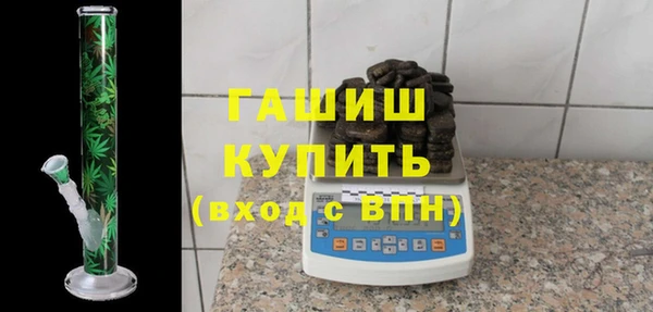 кокаин Киреевск