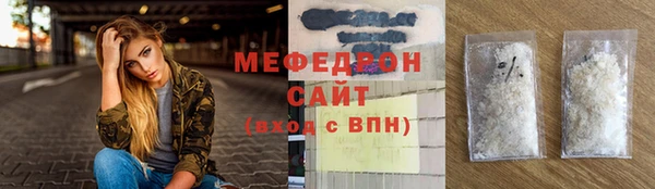 кокаин Киреевск