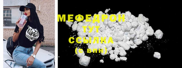 кокаин Киреевск