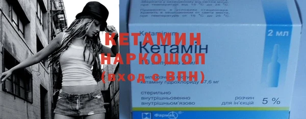 дурь Кинешма
