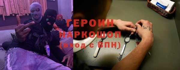 дурь Кинешма