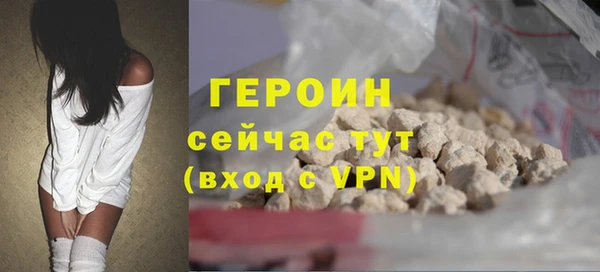 кокаин Киреевск
