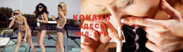 кокаин Киреевск