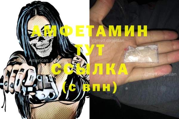 гашик Киренск