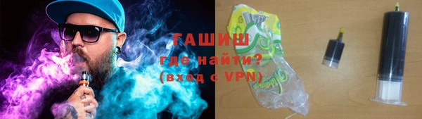 гашик Киренск