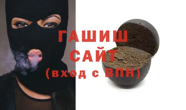 гашик Киренск