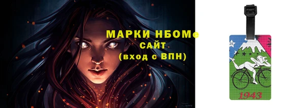 дурь Кинешма