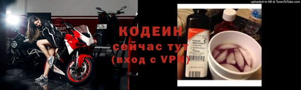кокаин Киреевск