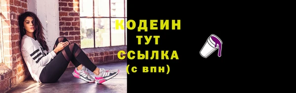 кокаин Киреевск