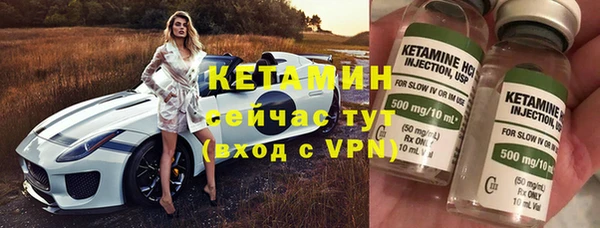 кокаин Киреевск