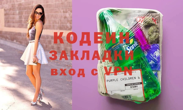 дурь Кинешма