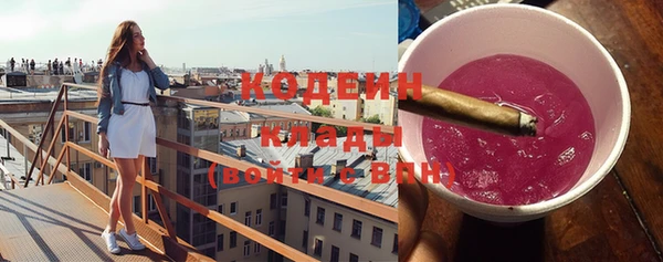 кокаин Киреевск