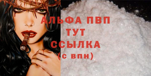 дурь Кинешма