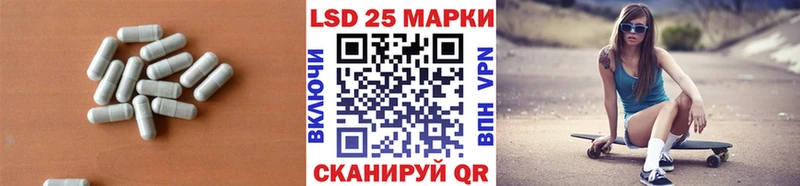 Лсд 25 экстази ecstasy  Купить где  Дзержинский 