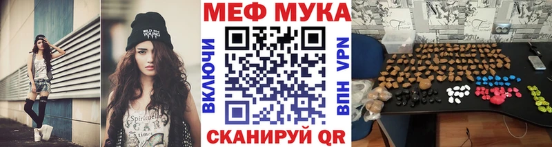 Меф 4 MMC  Купить  Дзержинский 