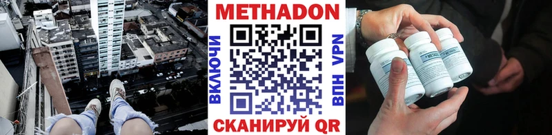 Купить  Дзержинский  Метадон VHQ 