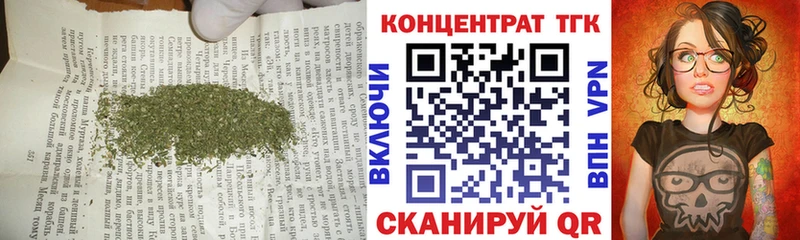 Купить закладки  Дзержинский  Дистиллят ТГК жижа 