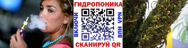 Канабис Ganja  Купить  Дзержинский 